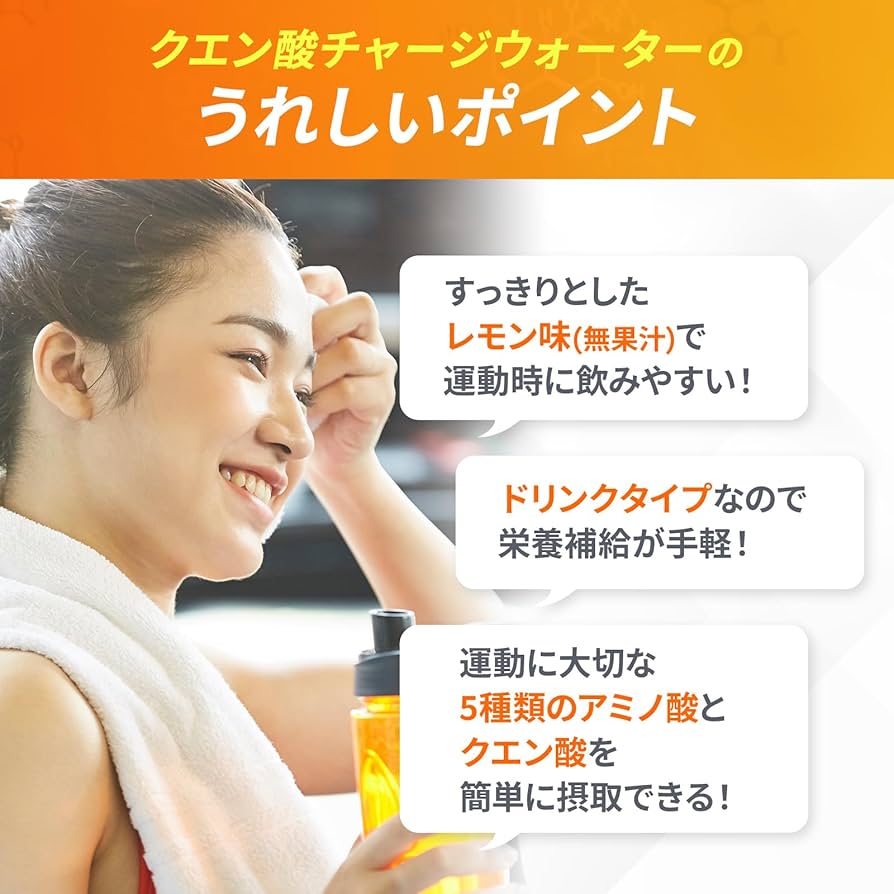 アミノバイタル クエン酸チャージウォーター 24本 レモン味　6箱 アミノバイタル クエン酸チャージウォーター レモン味 24本入